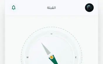 MusApp qibla compass screen on a mobile layout